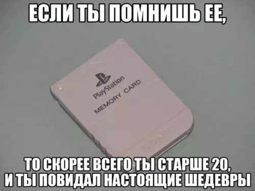Смешная картинка №195862