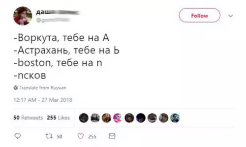 Смешная картинка №262387