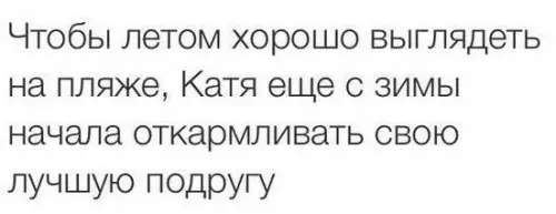 Смешная картинка №288762
