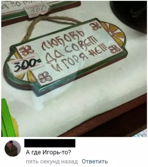 Смешная картинка №283148