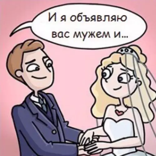 Смешная картинка №523215 Пожaлyй, хвaтит интepнeта на ceгодня.