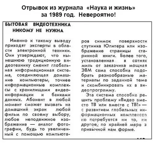 Смешная картинка №369449