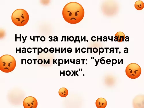 Смешная картинка №331291