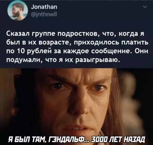 Смешная картинка №494161