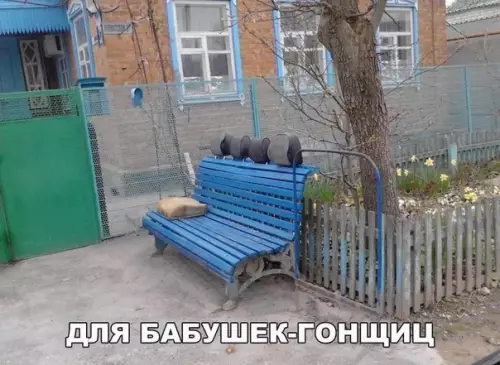 Смешная картинка №240507