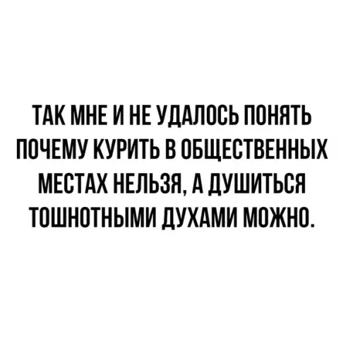 Смешная картинка №376870