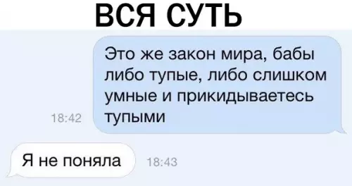 Смешная картинка №288756