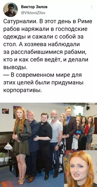 Смешная картинка №670487