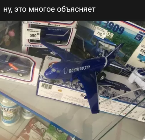 Смешная картинка №637690