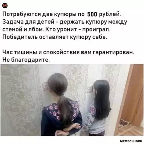 Смешная картинка №378166