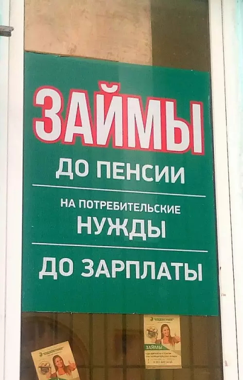 Смешная картинка №302025 Доживем до пенсии