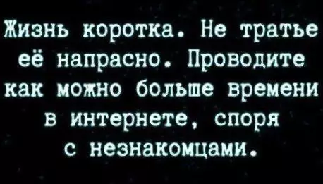 Смешная картинка №655835
