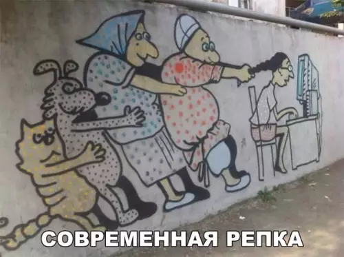 Смешная картинка №210603