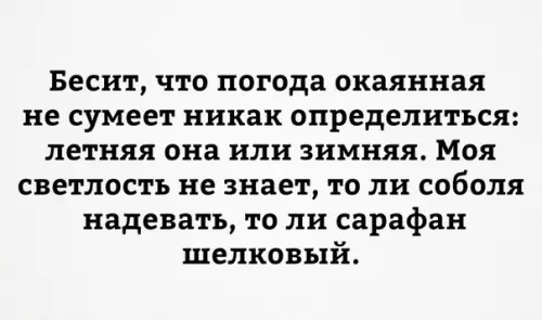 Смешная картинка №192020