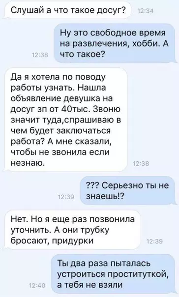 Смешная картинка №233558