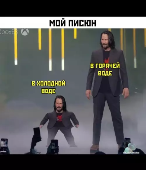 Смешная картинка №365651
