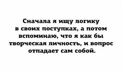 Смешная картинка №242782