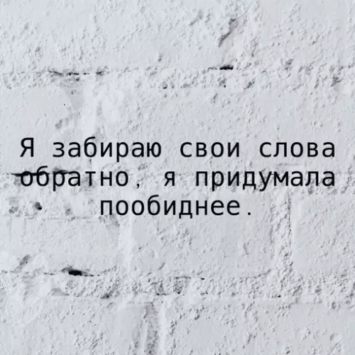 Смешная картинка №717912