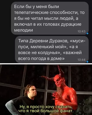 Смешная картинка №661863