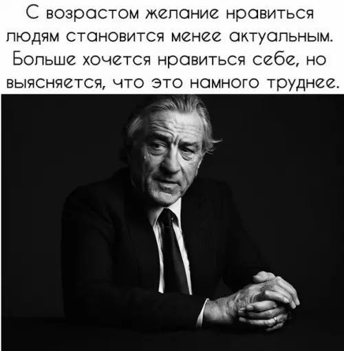 Смешная картинка №221867