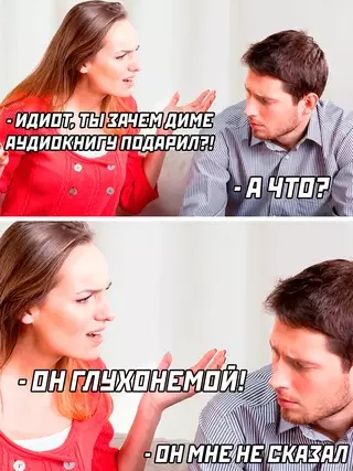 Смешная картинка №659490