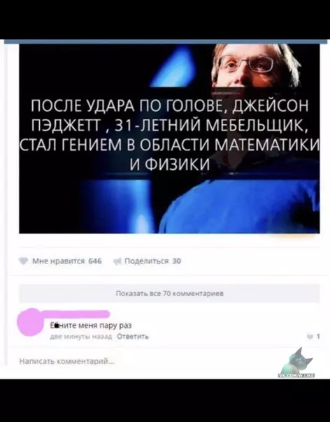 Смешная картинка №336278