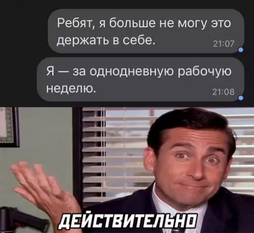 Смешная картинка №628974
