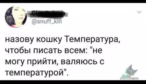 Смешная картинка №323627
