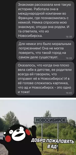 Смешная картинка №549800