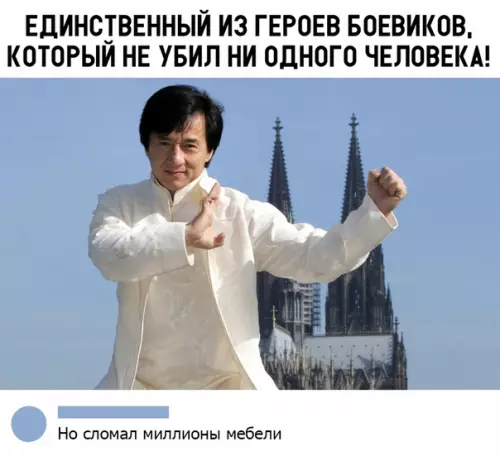 Смешная картинка №320703
