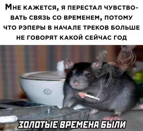 Смешная картинка №616143
