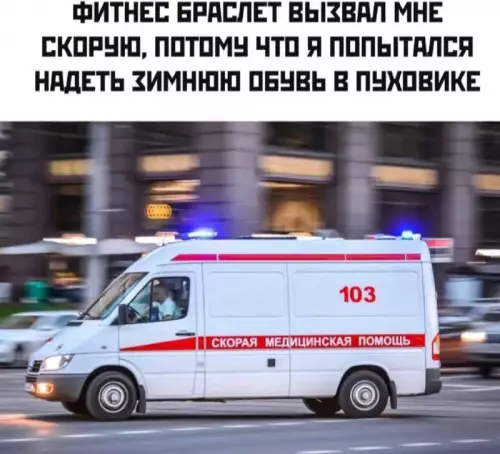 Смешная картинка №744948