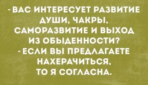 Смешная картинка №372778