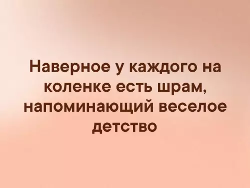 Смешная картинка №330032