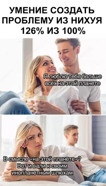 Смешная картинка №322437