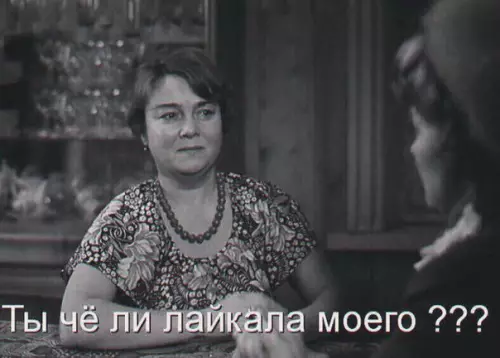 Смешная картинка №234222