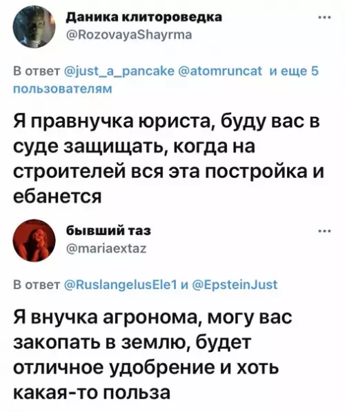 продолжение Смешная картинка №580482