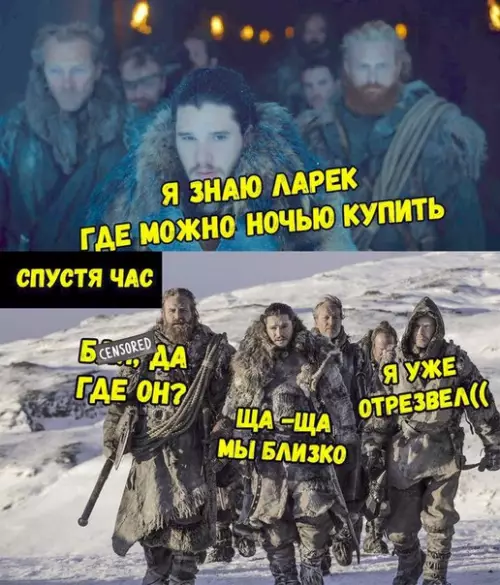 Смешная картинка №227801