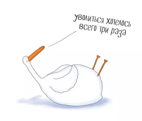 Смешная картинка №216322 Рабочая неделя прошла довольно неплохо.
