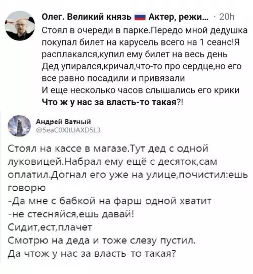 Смешная картинка №776400