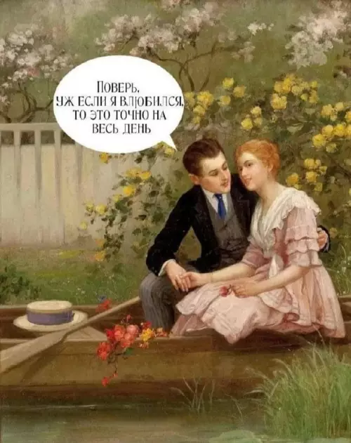 Смешная картинка №671616