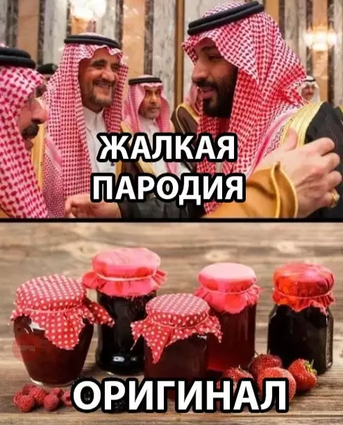 Смешная картинка №288148
