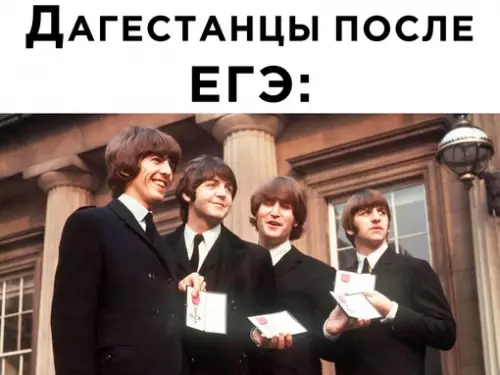 Смешная картинка №698485