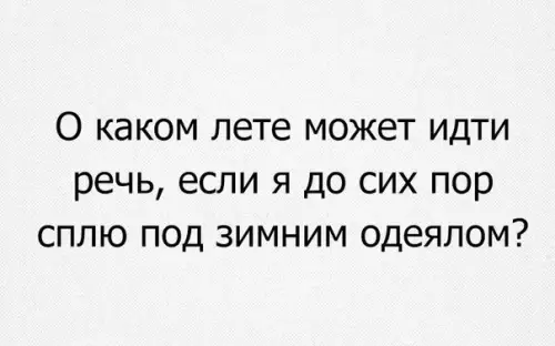 Смешная картинка №280280