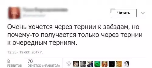Смешная картинка №215805