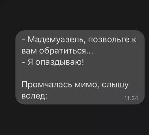 продолжение Смешная картинка №569857