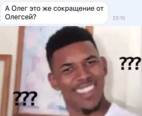 Смешная картинка №483842