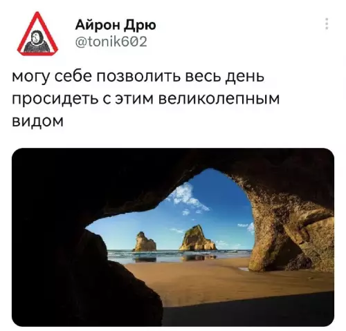 Смешная картинка №681297