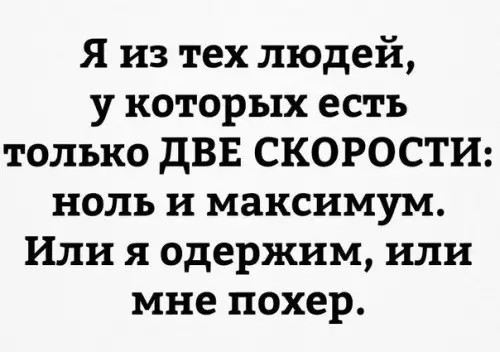 Смешная картинка №182165
