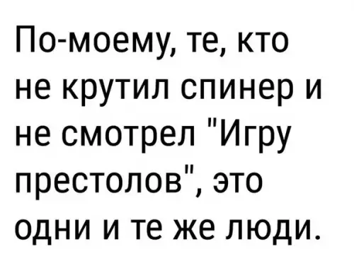 Смешная картинка №232762